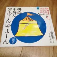 わや様 リクエスト 2点 まとめ商品