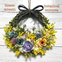 《ふわふわミモザ》のボタニカル風フラワーリース＊ハーフリース＊造花＊M64