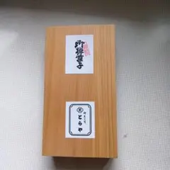 空箱　とらや羊羹２本収納用