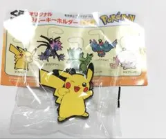 くら寿司 ビッくらポン ポケモン ピカチュウ ラバーキーホルダー