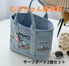 【新品】トートーバッグ スヌーピー 刺繍バッグ お弁当入れ 最安値 ミニバック