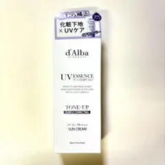 dAlba ダルバ　日焼け止め　化粧下地　パープル