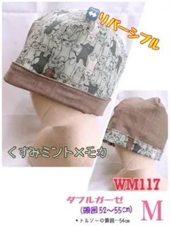 はな【プロフ読んでください】様 リクエスト 2点 まとめ商品