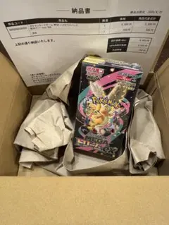 【新品未開封】MEGAドリームex 1BOXシュリンク付き