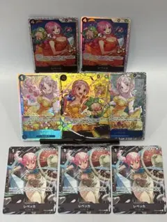 レベッカSP OP05 OP15 SR各2枚 スタバト3枚