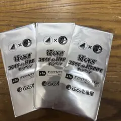 2026年最新】CoCo壱キャンペーンの人気アイテム - メルカリ