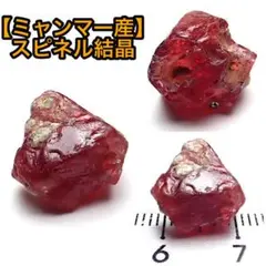 ブラジル水晶 12mm玉使用 直径約8cm フラーレン 専用ページ ブラジル水晶 12mm玉使用 直径約8cm フラーレン 専用ページ - メルカリ