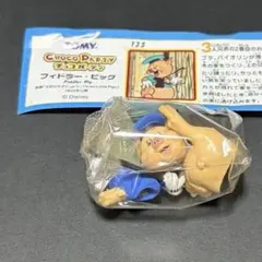 【未開封】ディズニー チョコエッグ チョコパーティ パート6 135 フィドラー