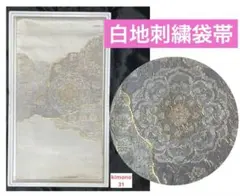 Item thumbnail for item 650eea84-d321-427f-8609-5adb834e525d