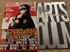 Item thumbnail for item 3358f70c-ff55-4be9-8707-4392cd1cffd8