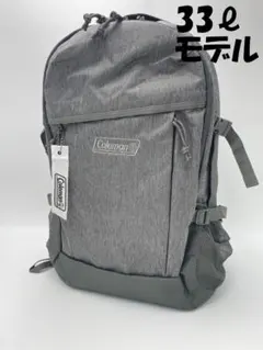 【Coleman】コールマン ウォーカー33　リュック ヘリンボーン