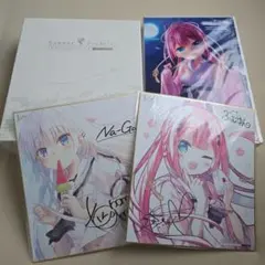 Summer Pockets REFLECTION BLUE 豪華限定版 特典