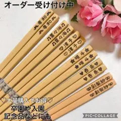 オーダー受け付け中♡特別な贈り物♡大量購入でお得♡