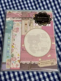 リラックマ レターセット