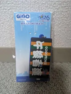 2026年最新】nack5 ボイス入りキーホルダーの人気アイテム - メルカリ