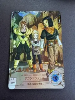 2025年最新】人造人間17号 パラレルの人気アイテム - メルカリ