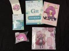 葬送のフリーレン　アウラ　エニマイくじ　4点セット
