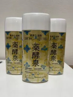 2025年最新】薬酵泉 入浴剤の人気アイテム - メルカリ