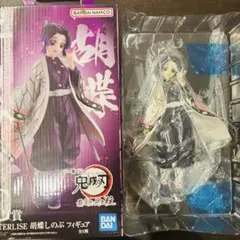 鬼滅の刃 一番くじ 最高位の剣士 柱 胡蝶しのぶ MASTERLISEフィギュア