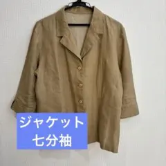 ベージュ テーラードジャケット　七分袖　麻素材