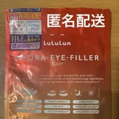 LuLuLun HYDRA EYE FILLER 目もと用シートのサムネイル