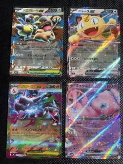 ポケモンカード ex 4枚セット　RR リザードン　ニャース　ミュウのサムネイル