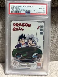 り*や様 【PSA10】ドラゴンボールヒーローズ 孫悟空 UGM5-011 DA