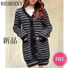 人気完売品♡新品◆RESEXXY リゼクシー◆定8千円 ふわ柔らか カーディガン