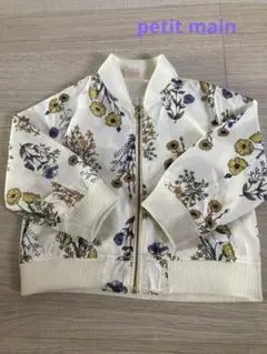 petit main 花柄　ブルゾン