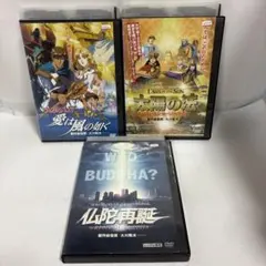 2025年最新】大川隆法 dvdの人気アイテム - メルカリ