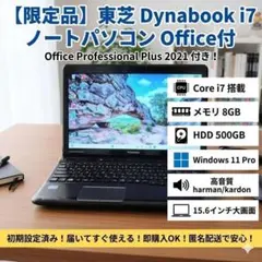 dynabook A6K2W8114A ノートPC 本体 - メルカリ