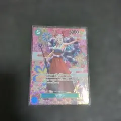 ヤマト SEC SP(スペシャルカード) OP05-121