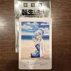 映画 転スラ 入場者特典