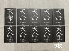 その着せ替え人形は恋をする ハニエル 着せ恋飯店 天命 ポストカード 5