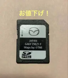 2025年最新】G46 79の人気アイテム - メルカリ