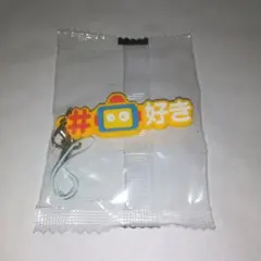 TREASURE TRUZ ガチャ　ラバーストラップ HIKUN アサヒ