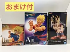 ⭐️【未開封】一番くじ 親子かめはめ波 孫悟飯 孫悟天 + 孫悟空