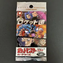 ポケモンカード　ロケット団　未開封パック　旧裏　第4弾　291円表記