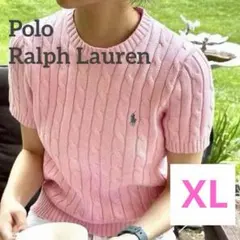 ラス１【人気色】新品タグ付き ポロ ラルフローレン半袖ケーブルニット ピンクXL