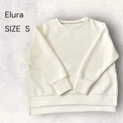 Elura エルーラ　ダンボール　スウェット　アイボリー　きれいめ