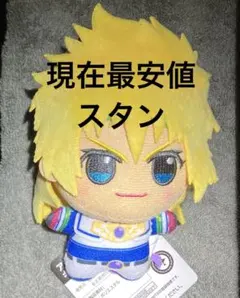 テイルズ オブ シリーズ ちびぐるみ ぬいぐるみマスコット スタン・エルロン