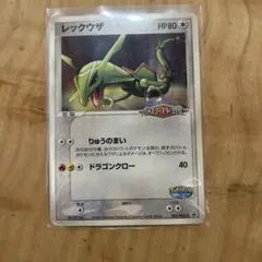 2025年最新】バトルコースター裂空の人気アイテム - メルカリ