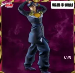 ジョジョの奇妙な冒険 Mometria 東方仗助 フィギュア