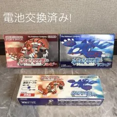 電池交換済み　ポケモン　ルビー　サファイア　通信ケーブル　ゲームボーイアドバンス