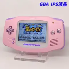 ゲームボーイアドバンス 本体 IPS液晶v4 ピンク×パープルシュガーパール