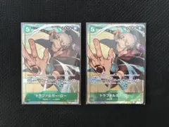 トラファルガー・ロー SR パラレル OP01-047 2枚セット