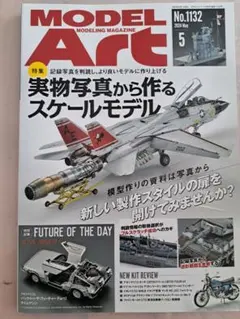 HIRO-2020　❋プロフ要確認様 リクエスト 2点 まとめ商品
