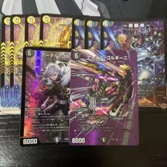 デュエマ 最新構築 ドロマーコンプレックス デッキ - メルカリ