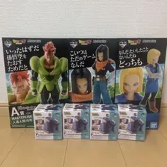 2025年最新】人造人間18号 フィギュア 一番くじの人気アイテム - メルカリ