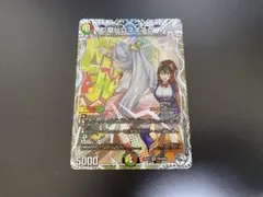 龍仙ロマネスク e1 旧枠 デュエマクラシック - メルカリ